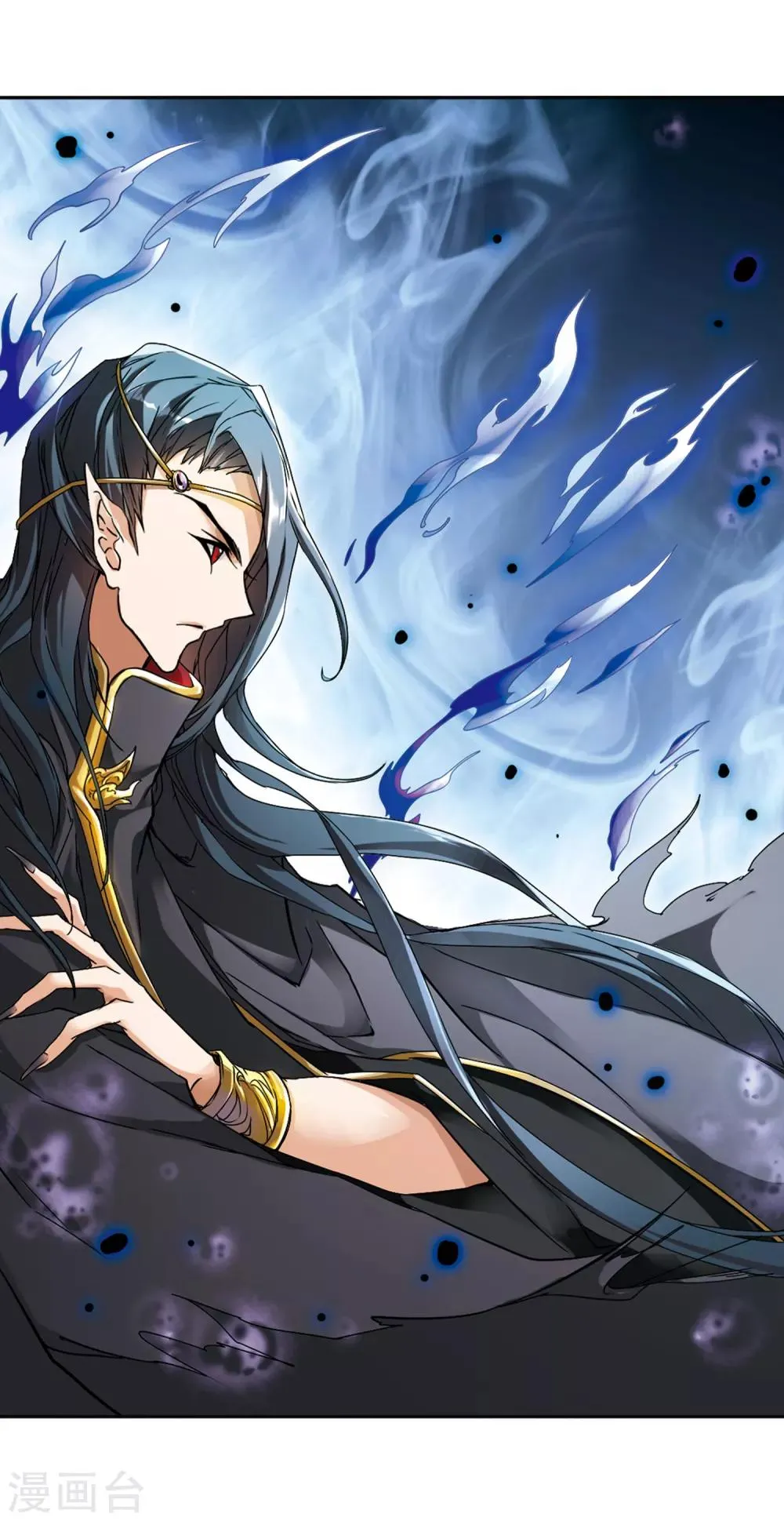 第105话 皓月邯郸(3) 第2页