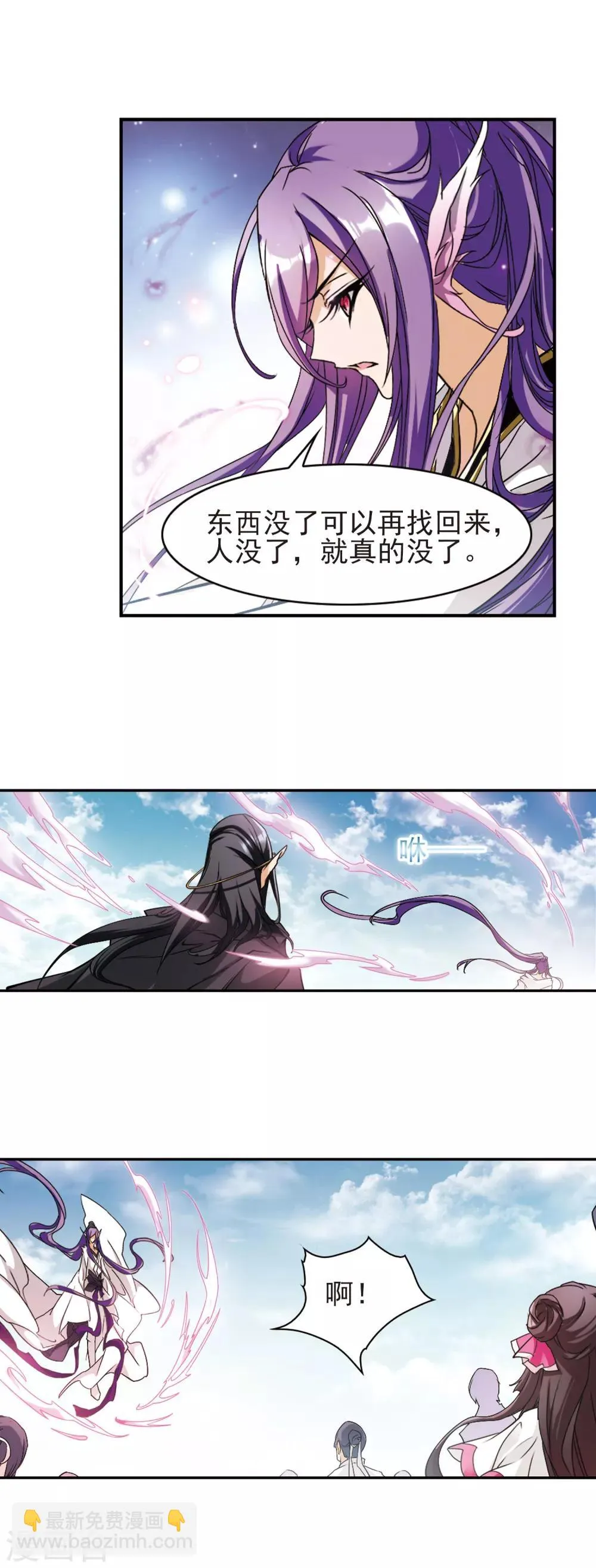 第107话 情意勘破(1) 第16页