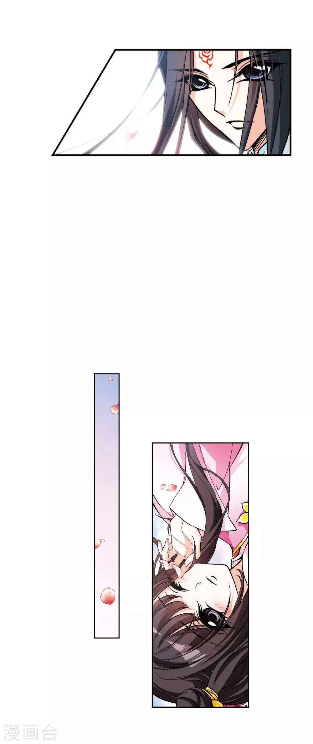 第110话 镜花水月(2) 第17页