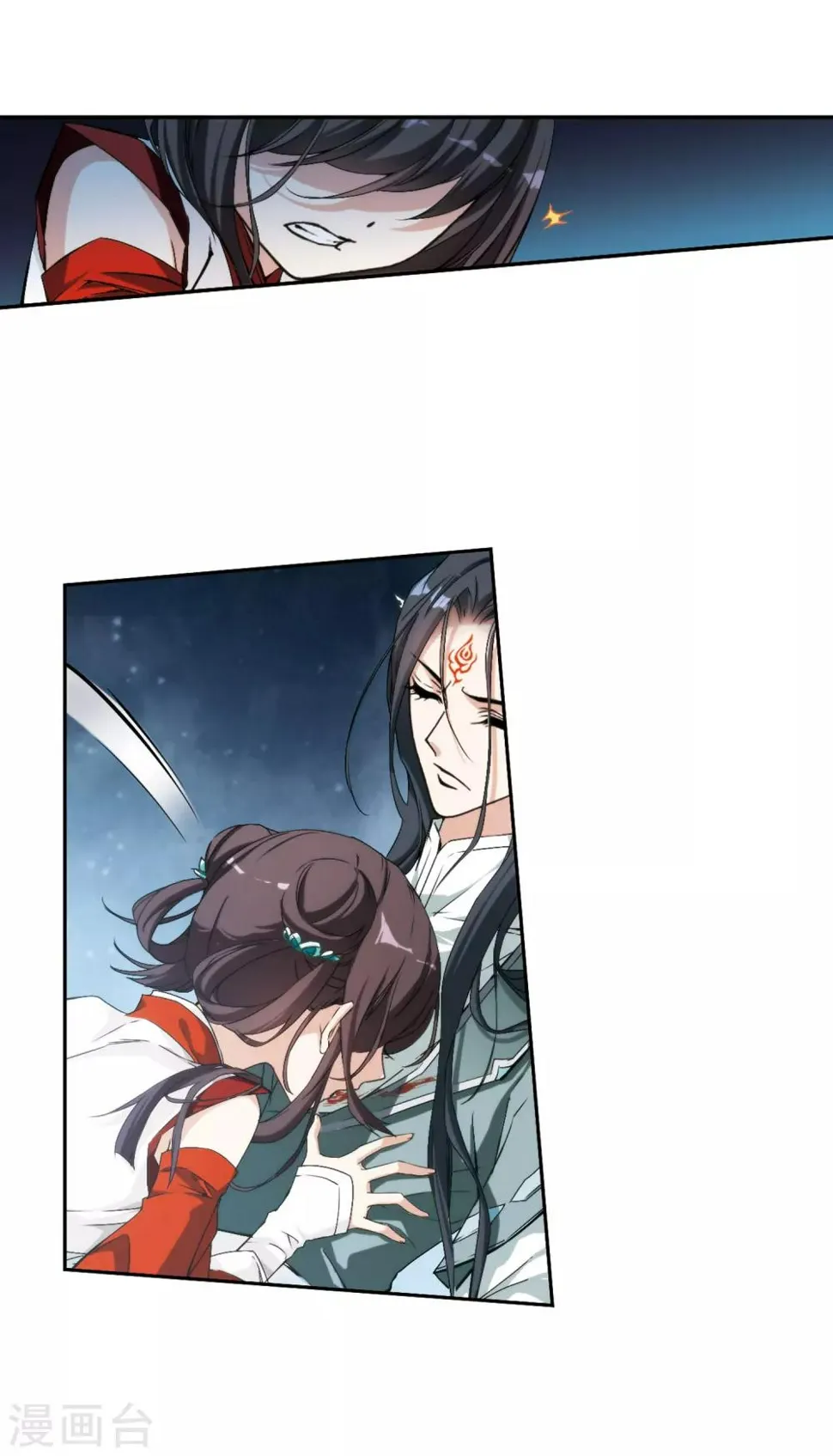 第116话 在劫难逃(3) 第3页