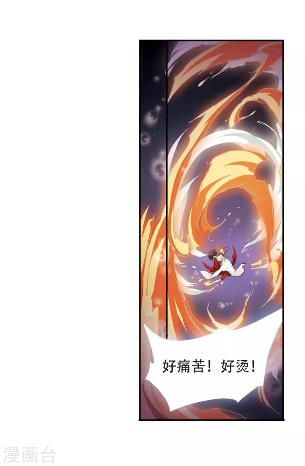 第116话 在劫难逃(3) 第21页
