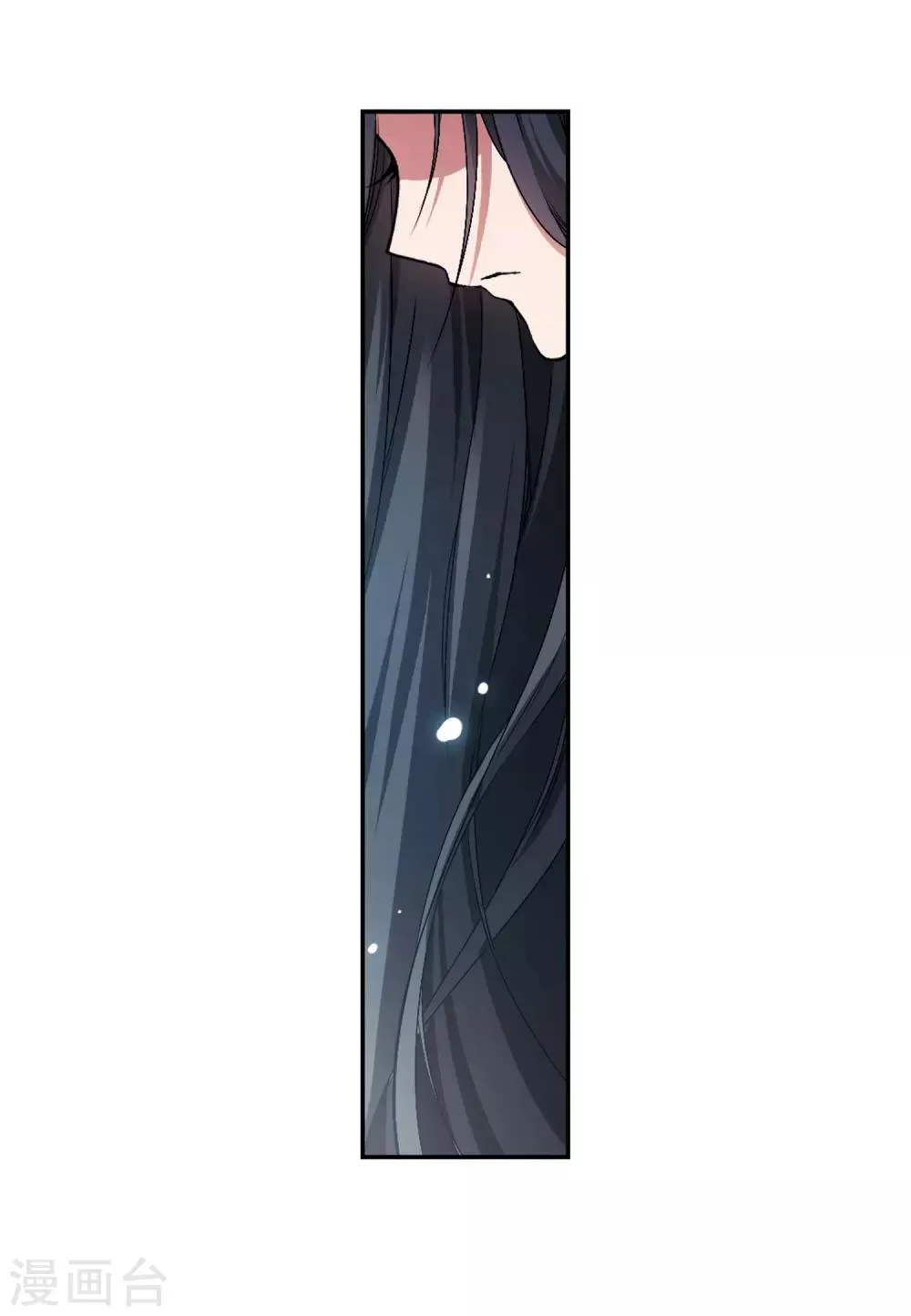 第120话 在劫难逃(5)2 第9页