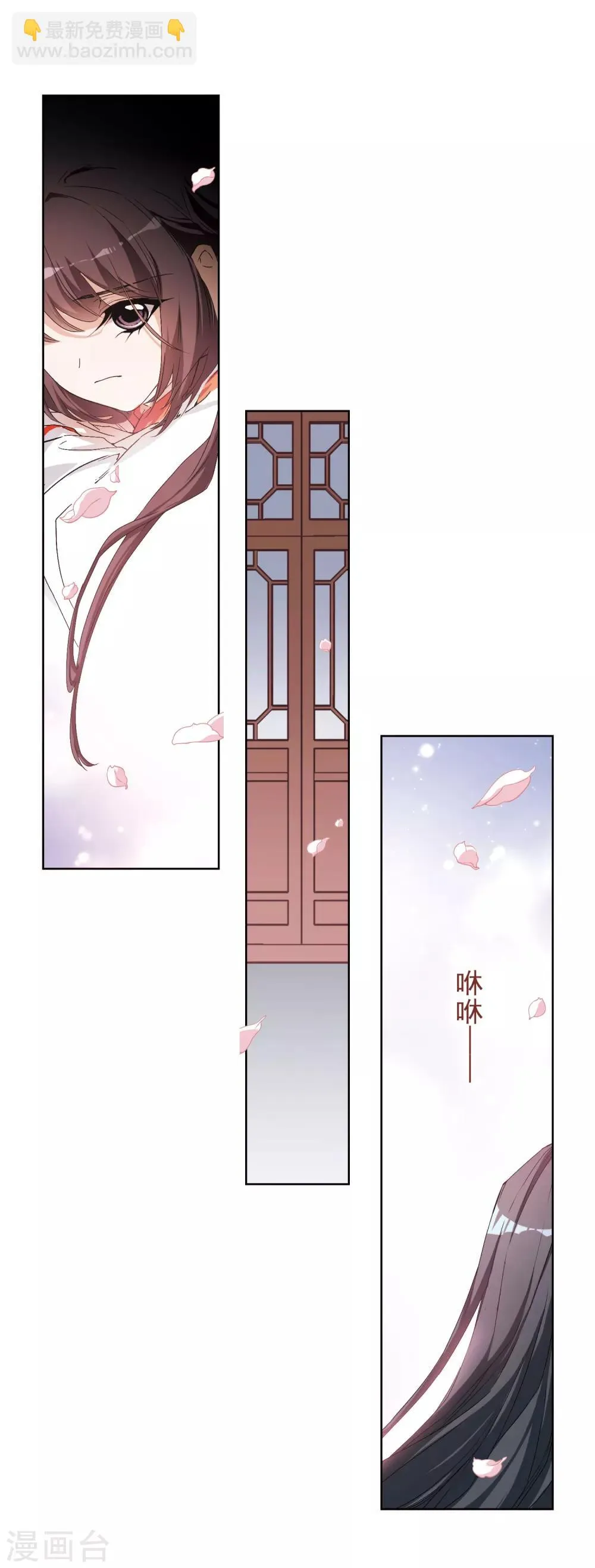 第126话 情意败露(2)2 第5页
