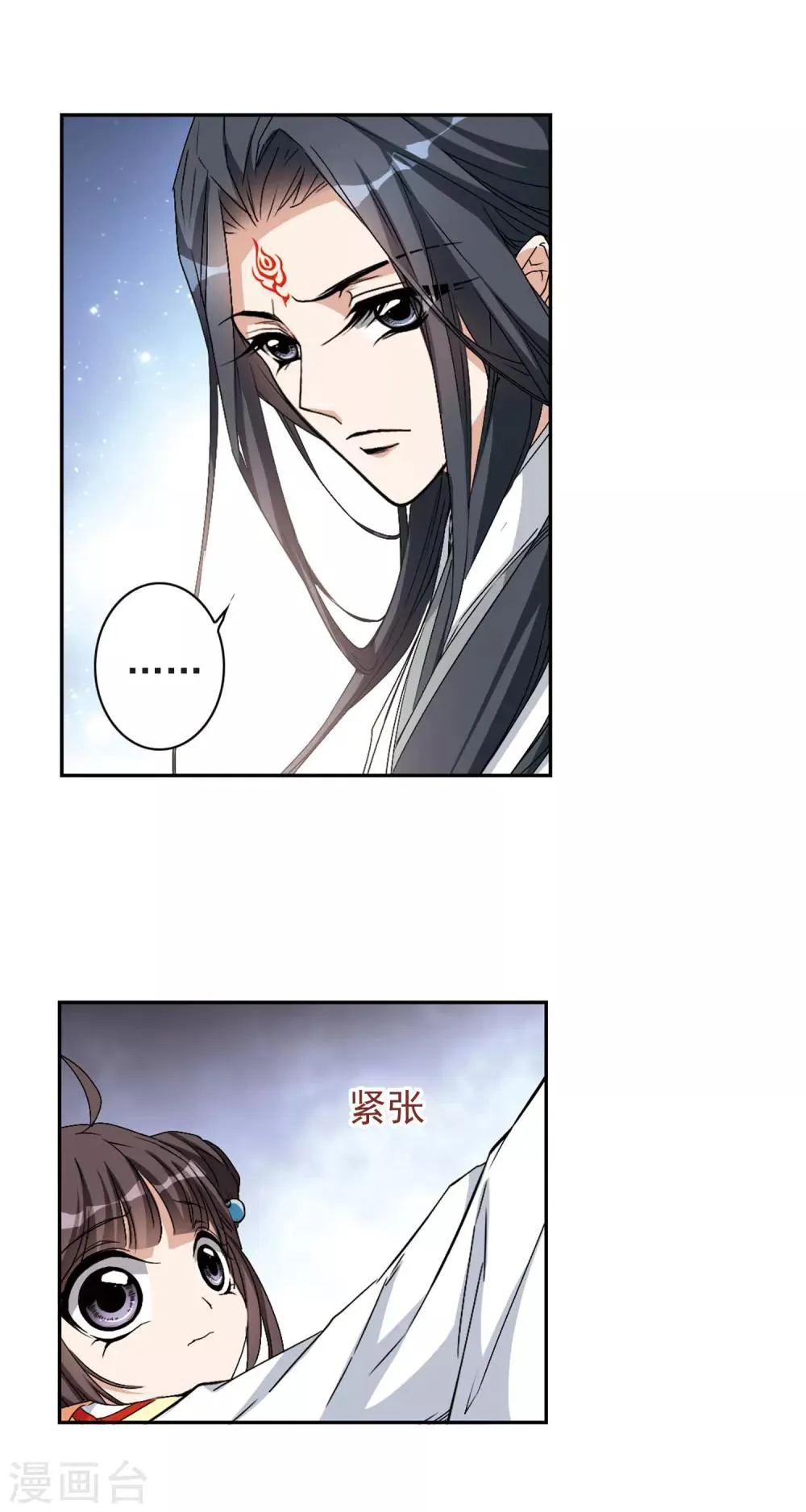第127话 情意败露(2)3 第5页