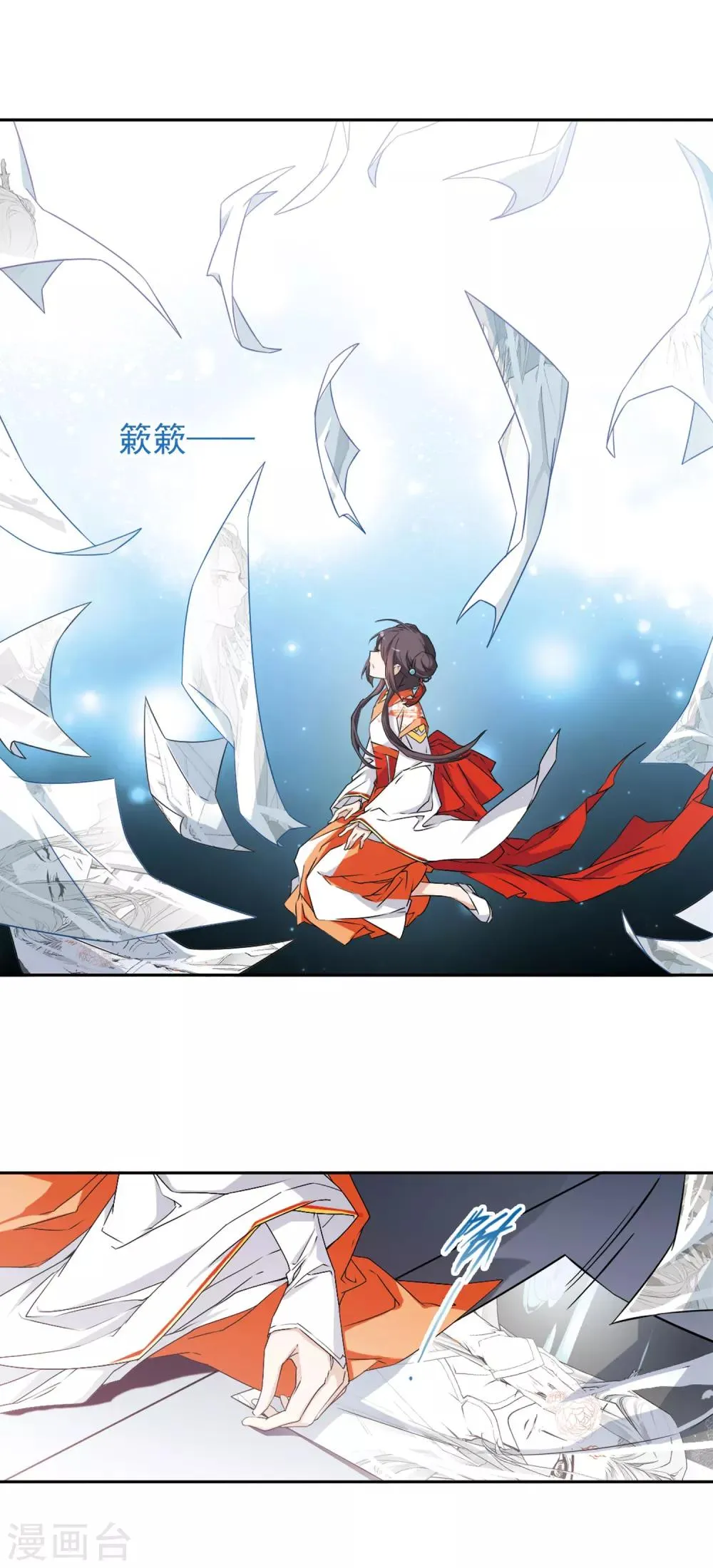 第131话 情意败露(4) 第15页