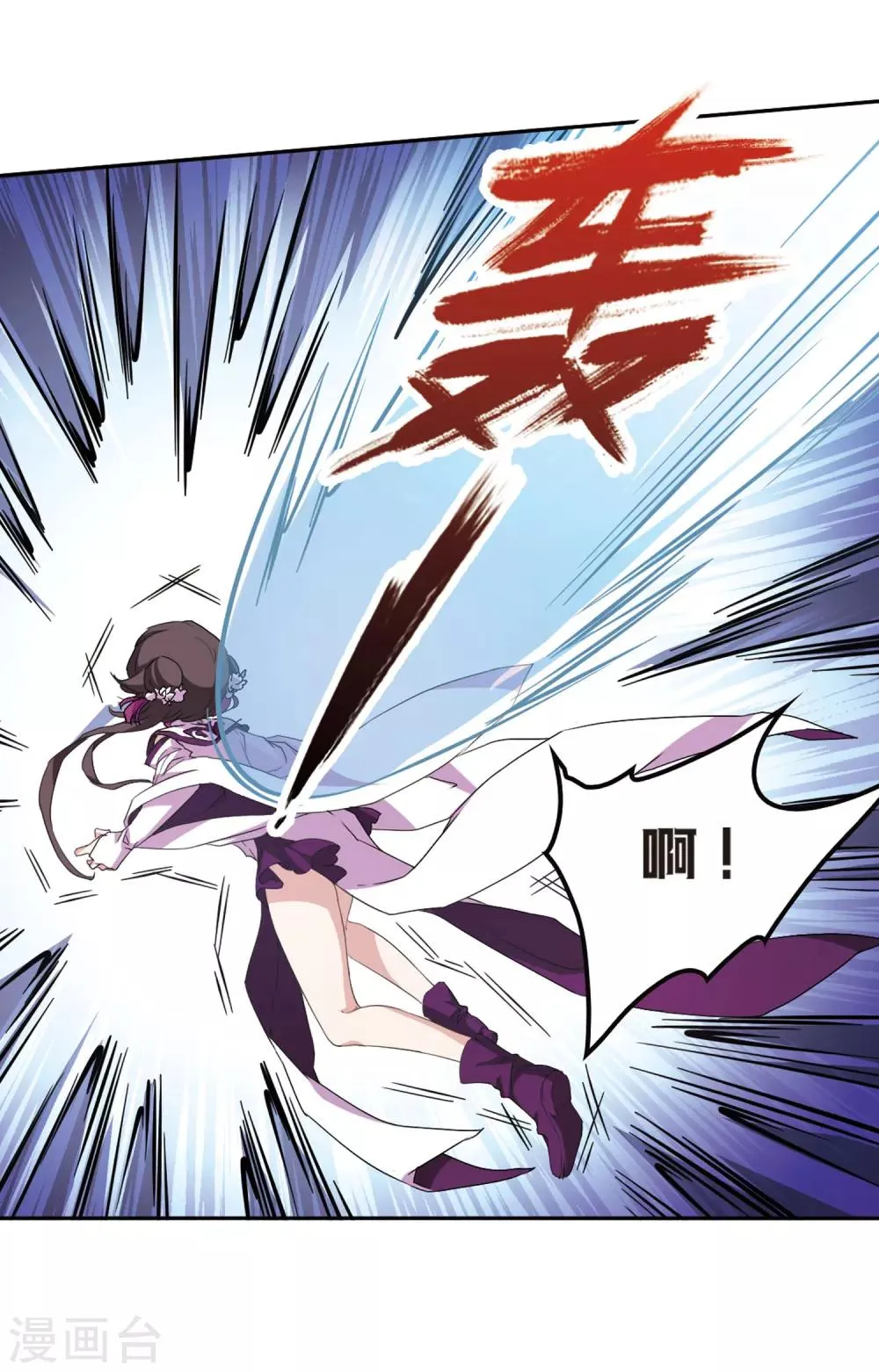 第134话 情意败露(7) 第7页