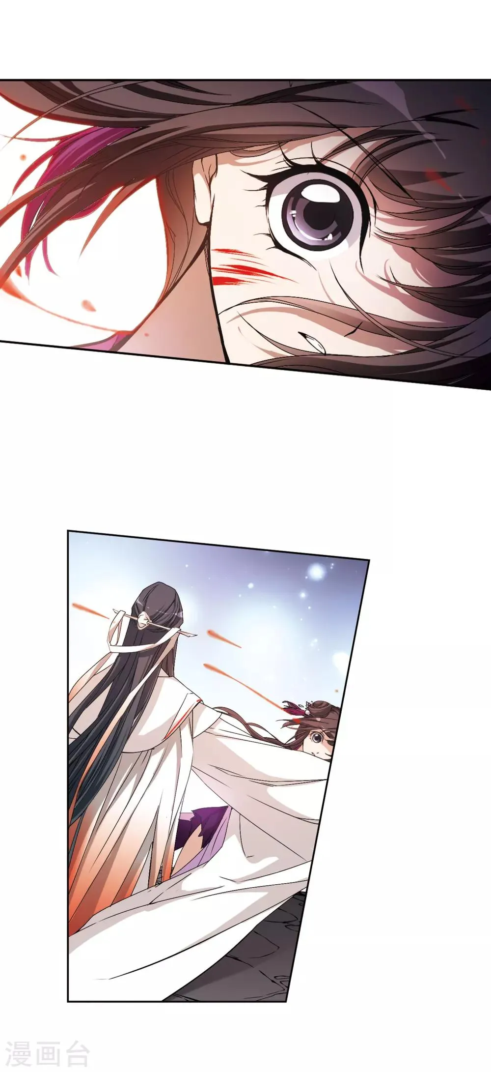 第134话 情意败露(7) 第11页