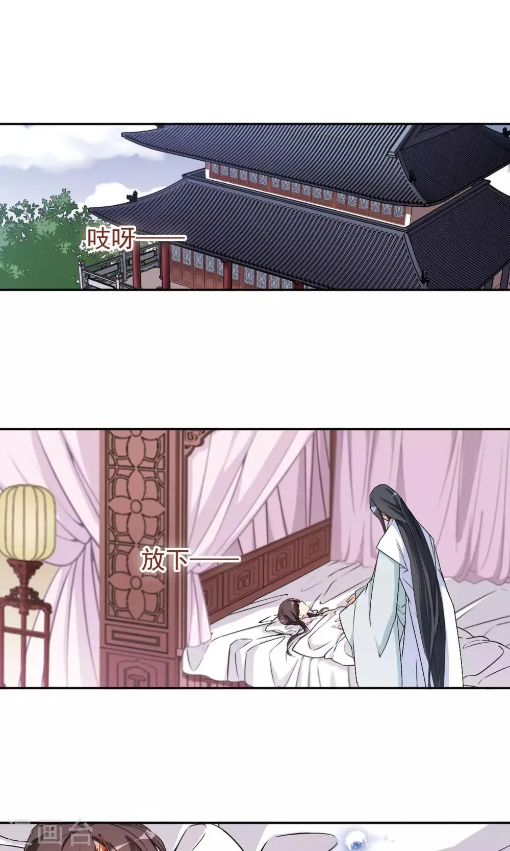 第136话 有口难言(1) 第10页