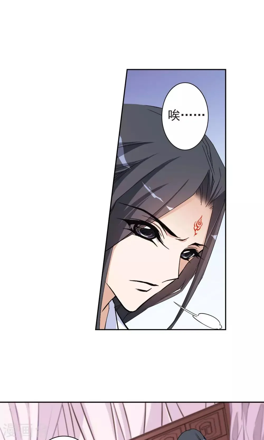 第136话 有口难言(1) 第14页