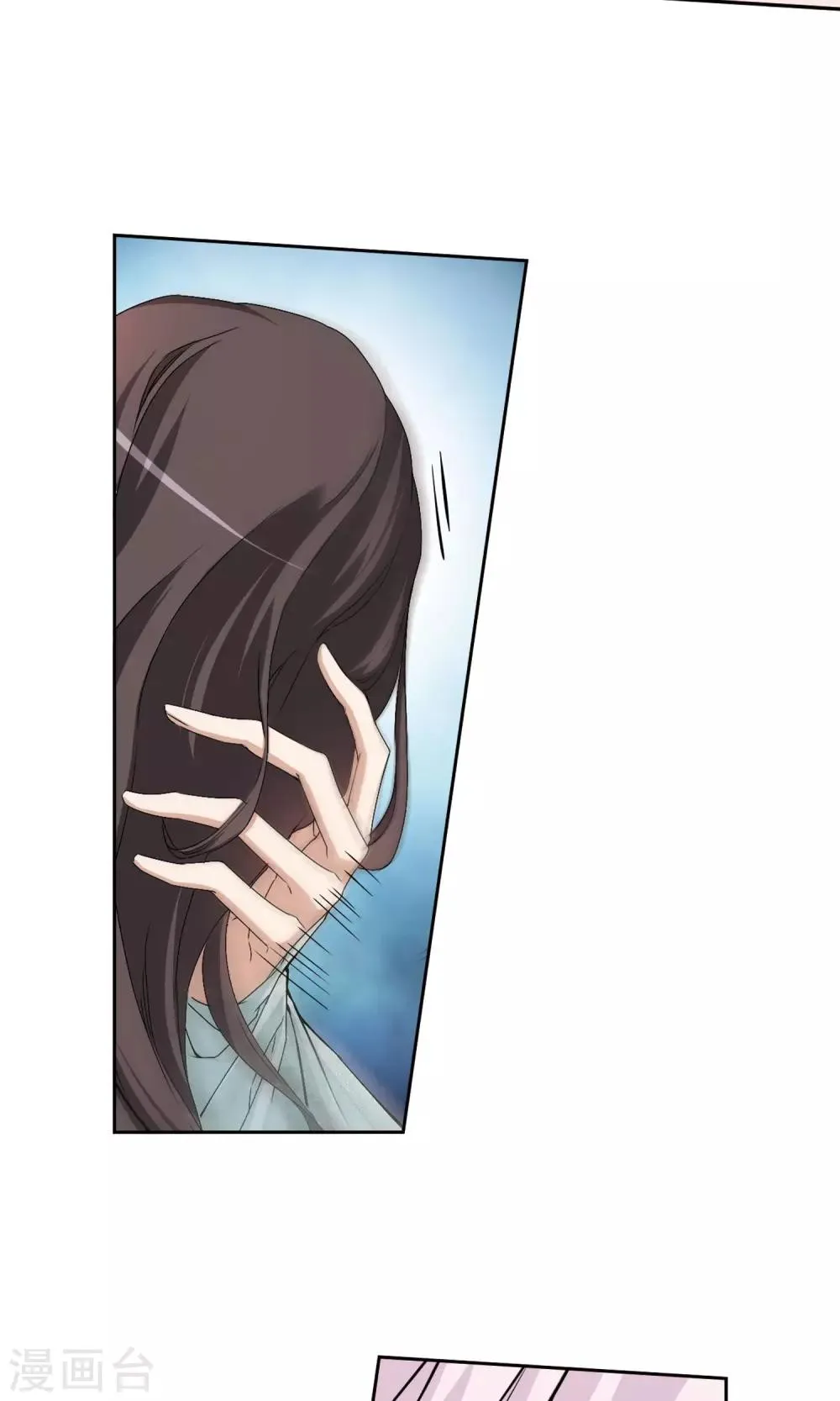 第137话 有口难言(2) 第17页