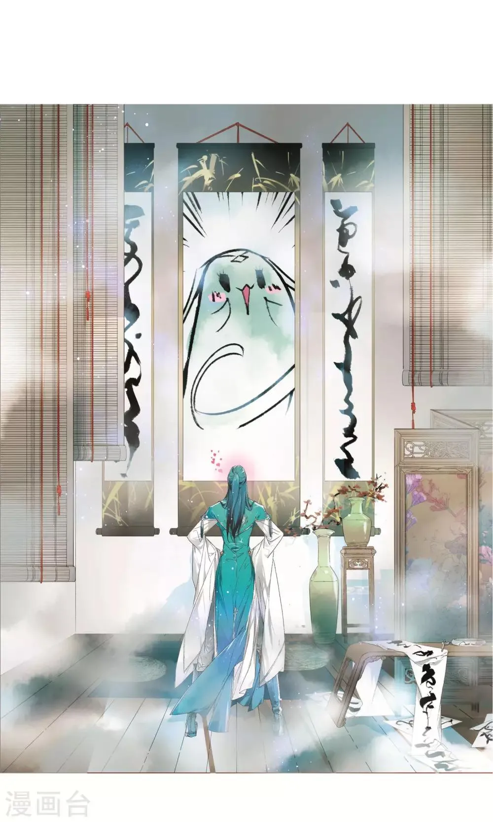 第140话 有口难言(5) 第2页