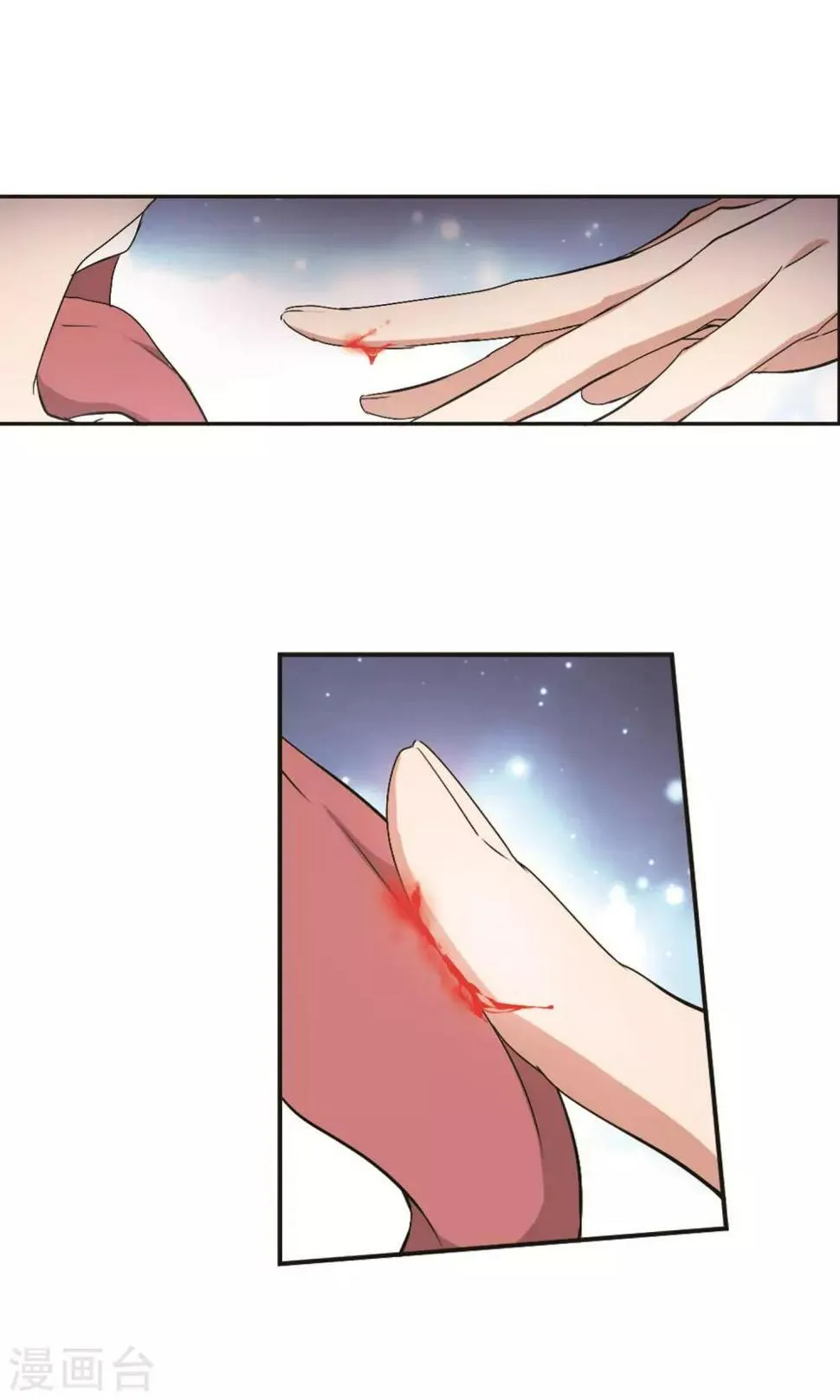 第140话 有口难言(5) 第21页