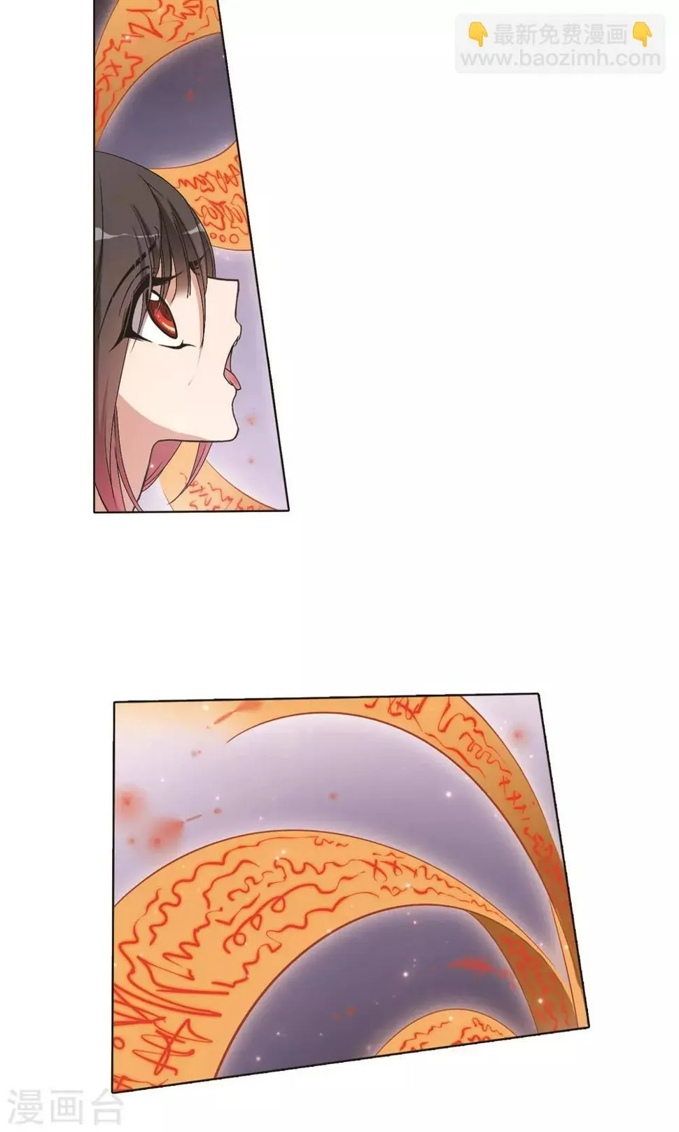 第140话 有口难言(5) 第24页