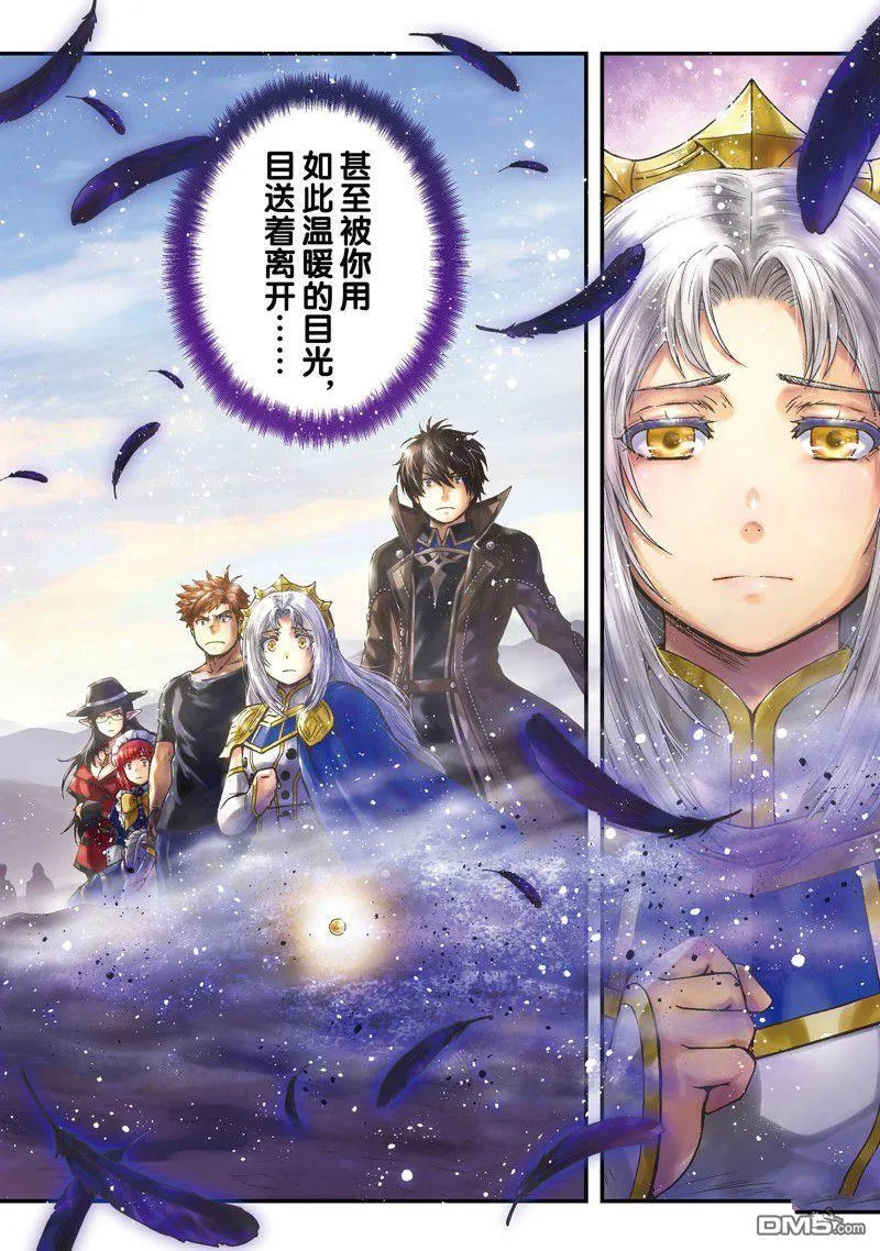 第32话 试看版 第2页