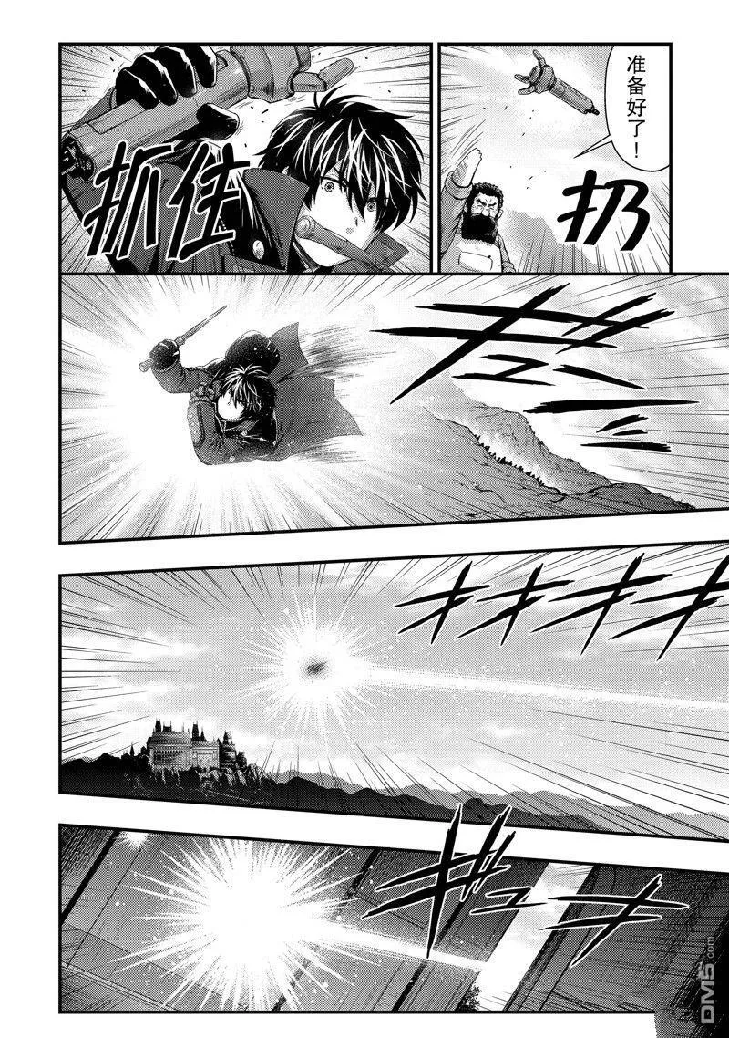 第32话 试看版 第10页