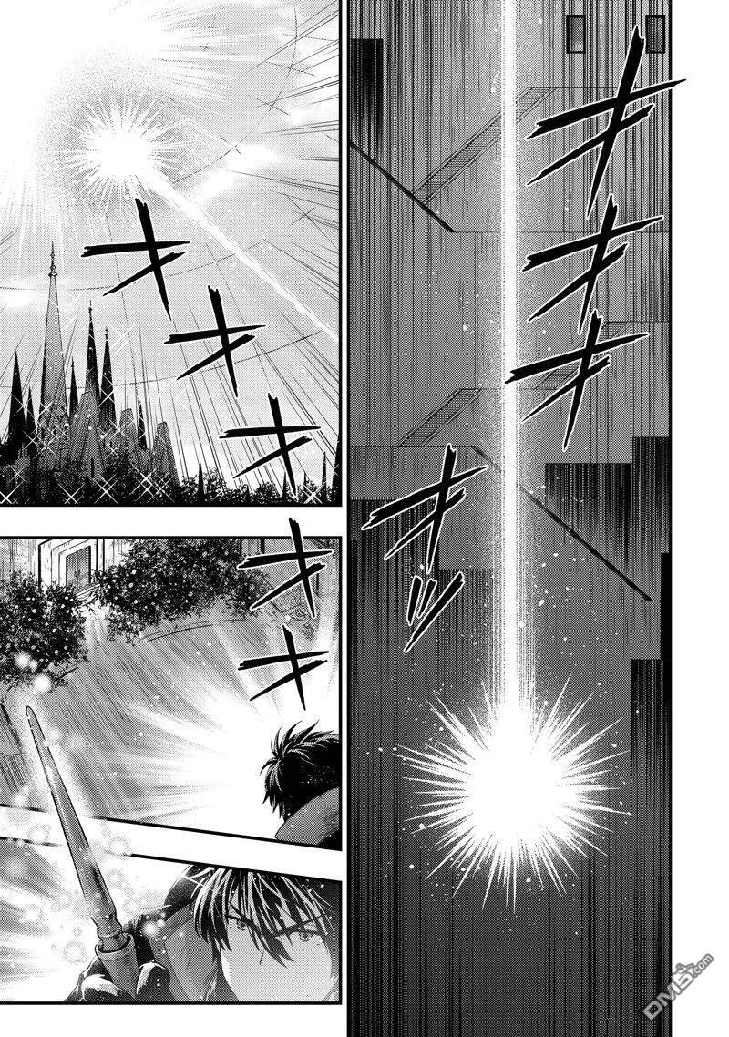 第32话 试看版 第11页