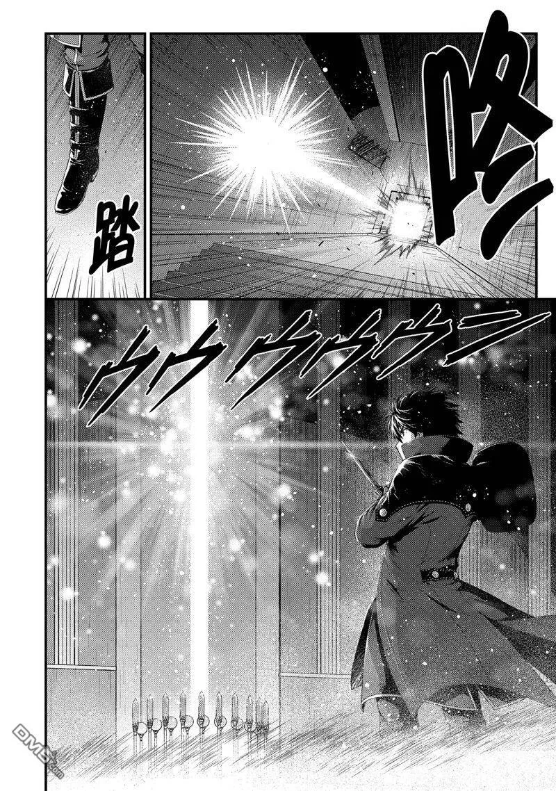 第32话 试看版 第12页