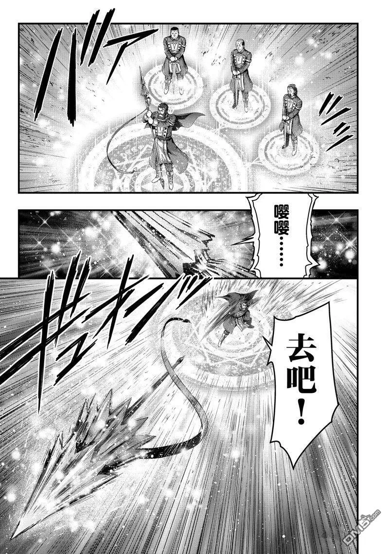 第32话 试看版 第15页