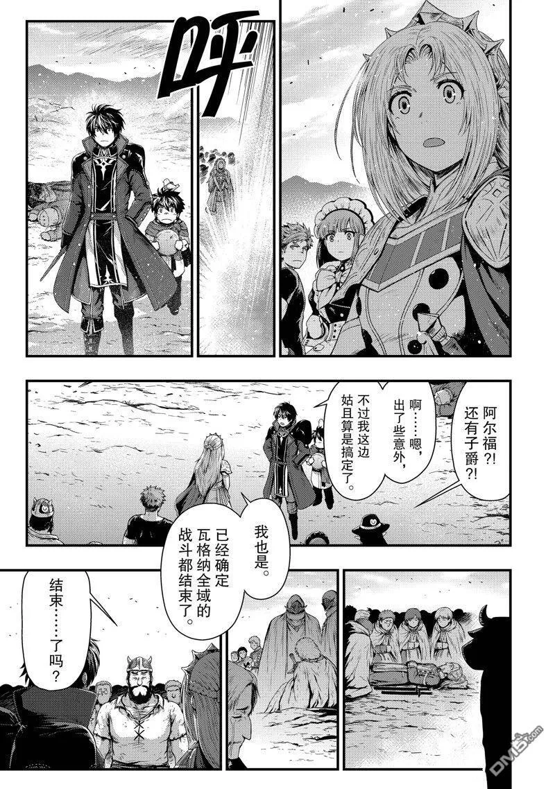 第32话 试看版 第27页