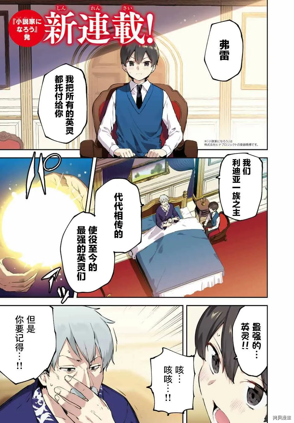 第01话 第1页