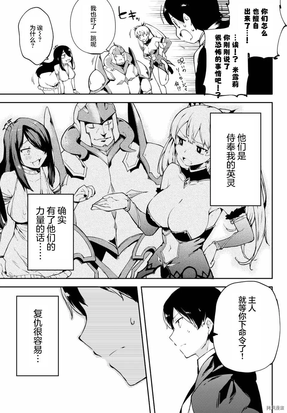 第01话 第14页