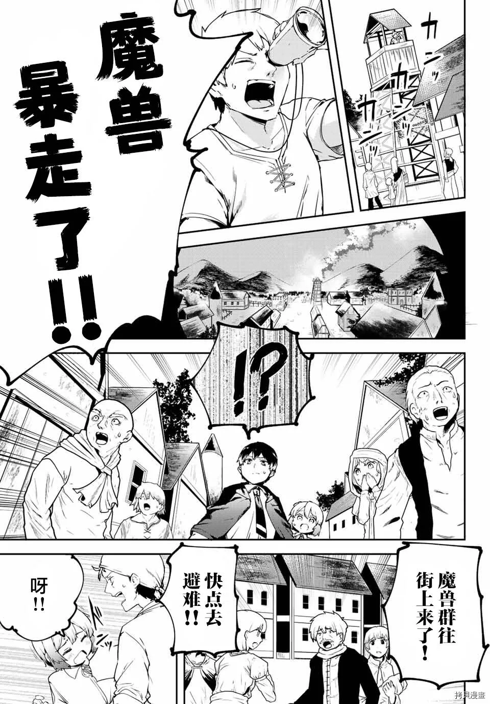 第01话 第24页