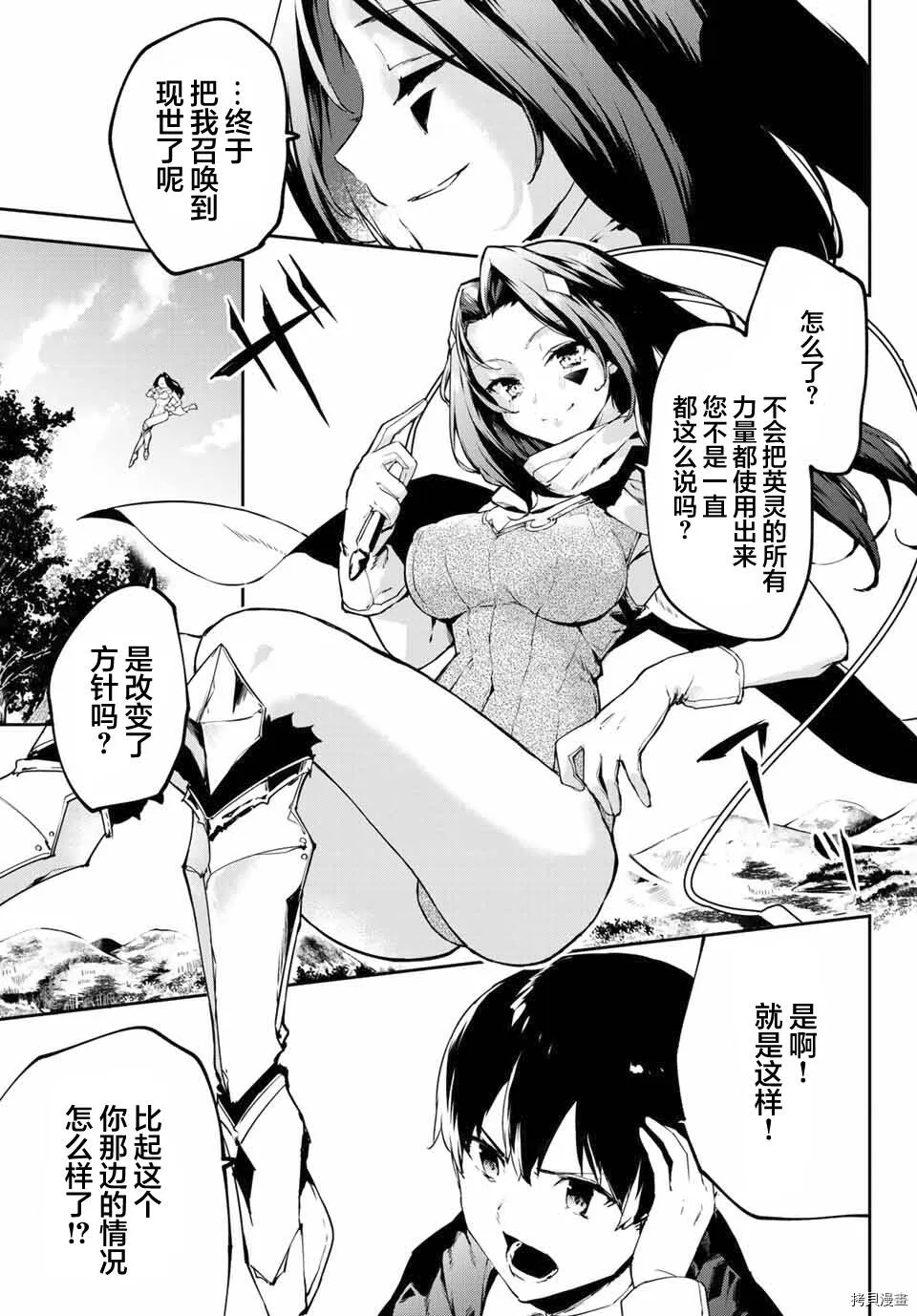 第01话 第32页