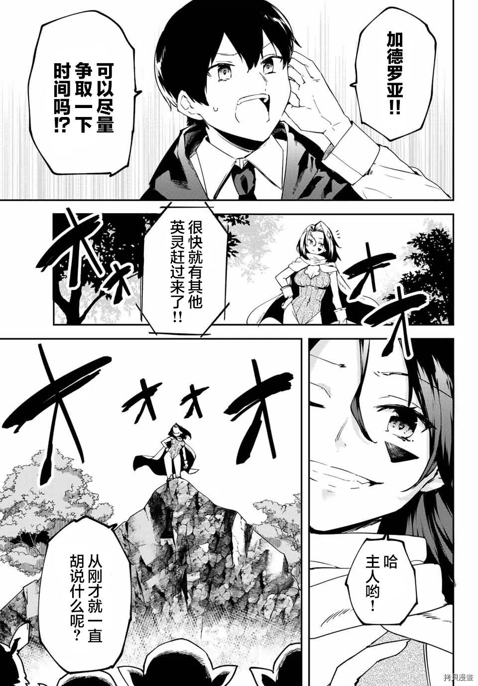 第01话 第34页