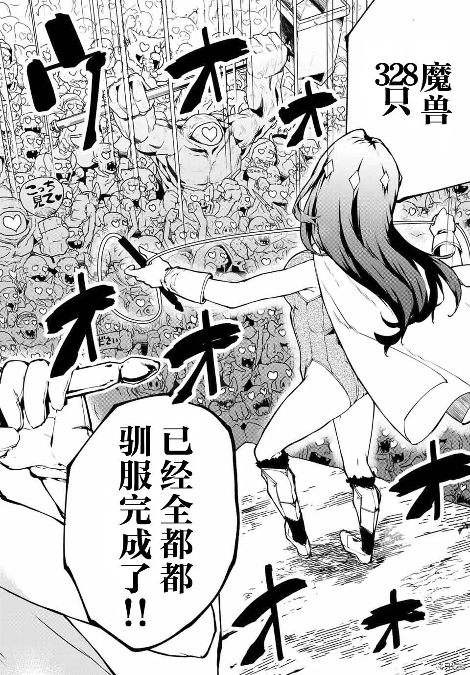 第01话 第35页