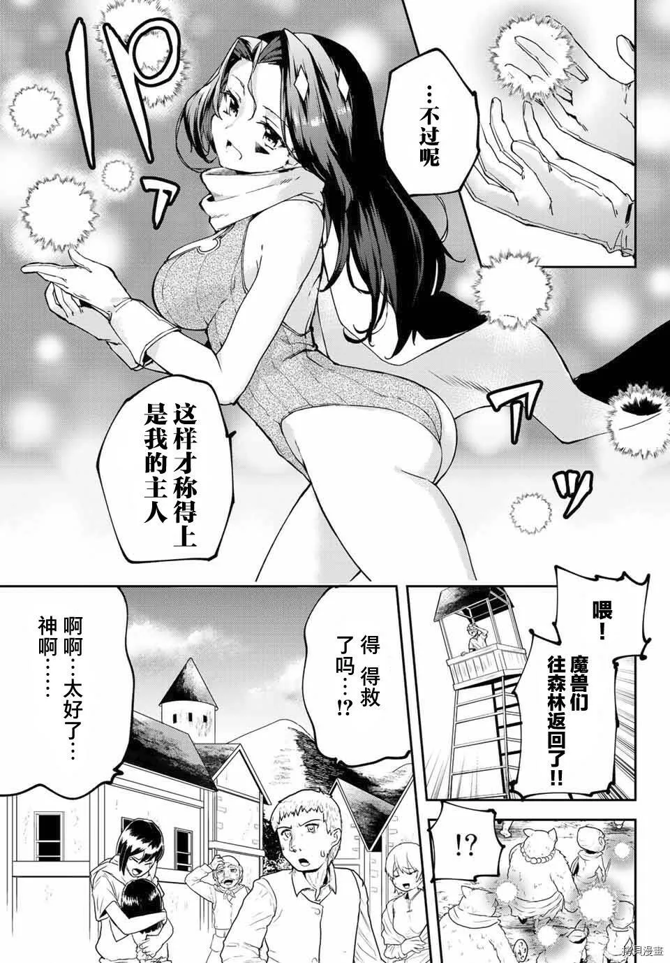 第01话 第40页