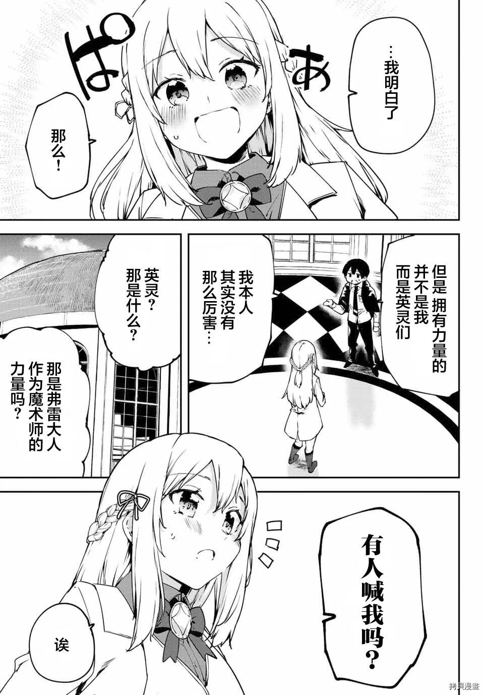 第01话 第56页