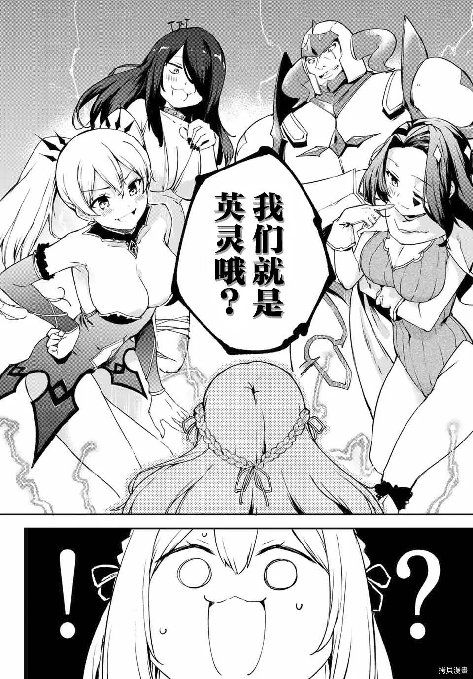 第01话 第57页