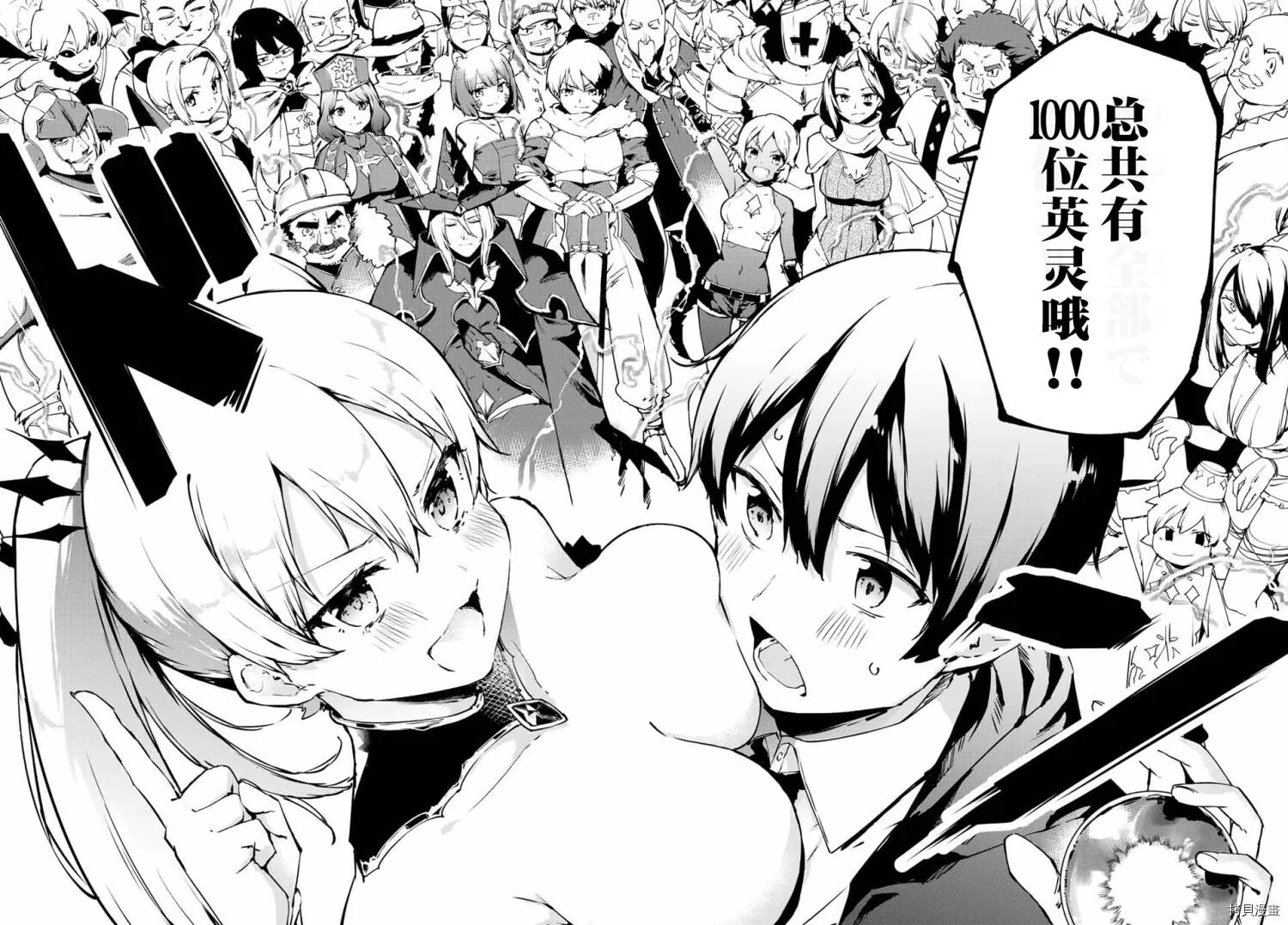 第01话 第61页