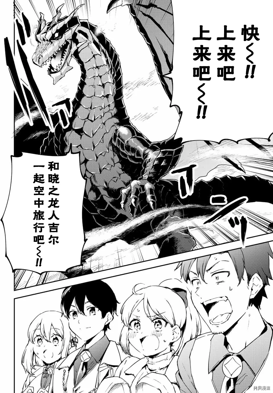 第2.1话 第21页