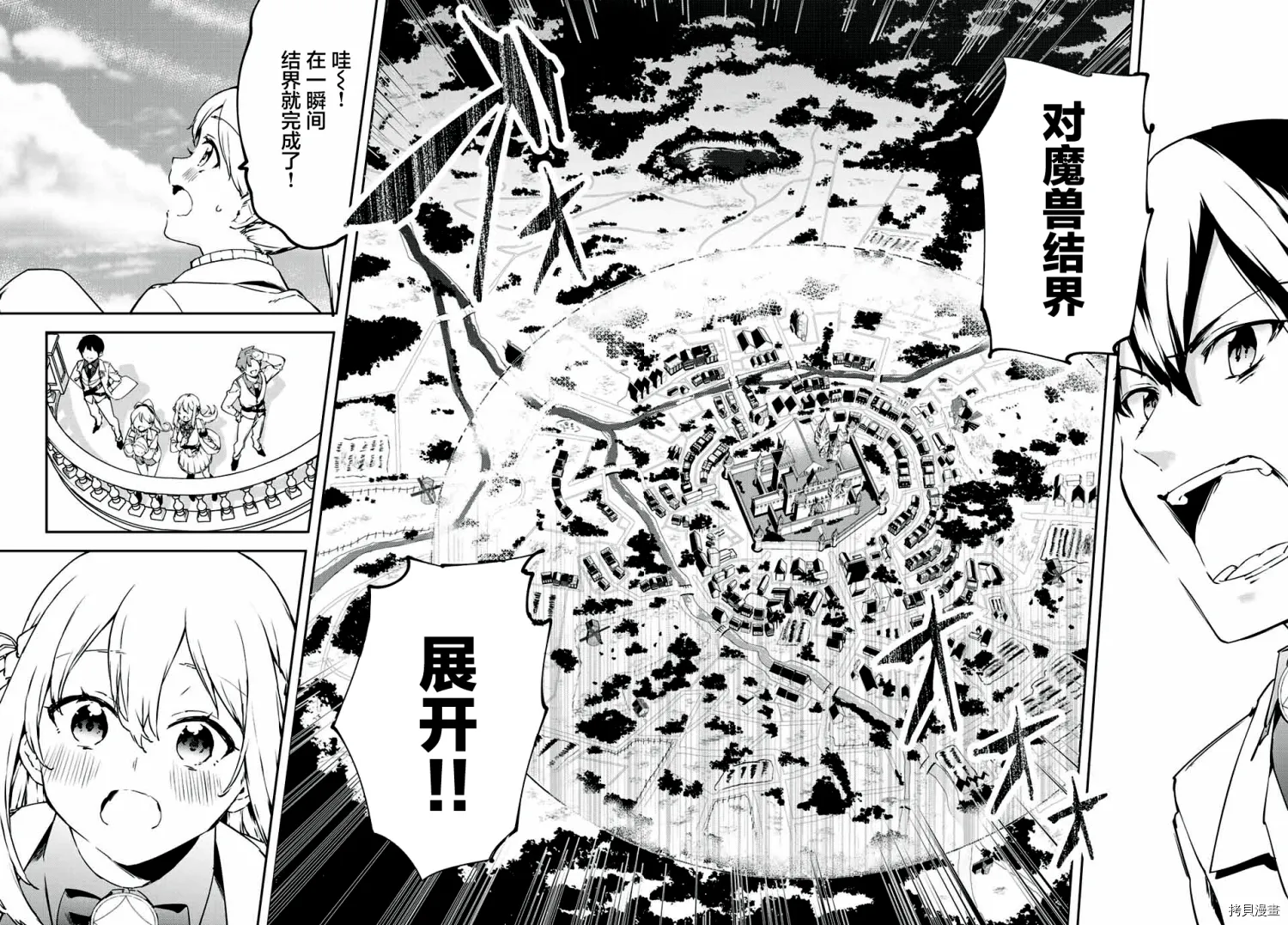 第2.2话 第22页
