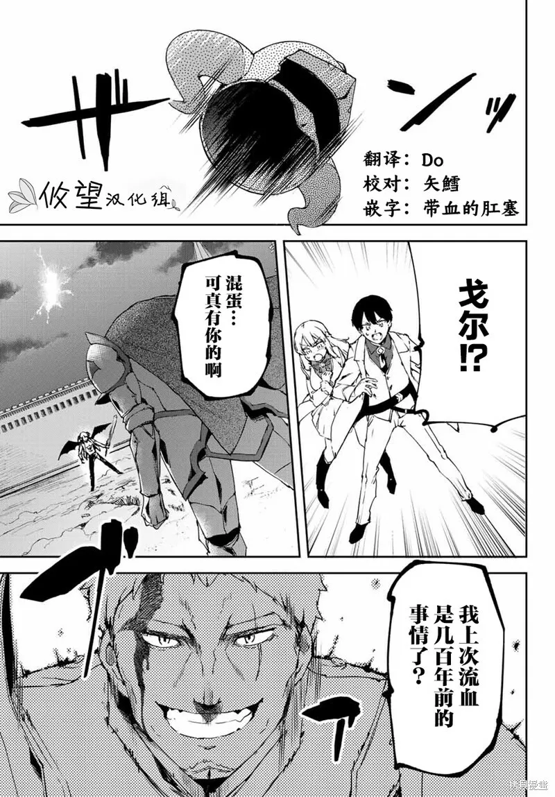 第3.3话 第10页
