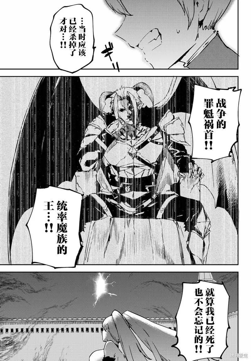 第3.3话 第14页