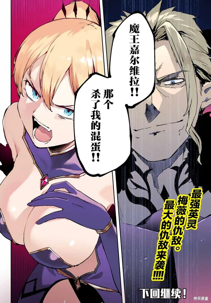 第3.3话 第15页