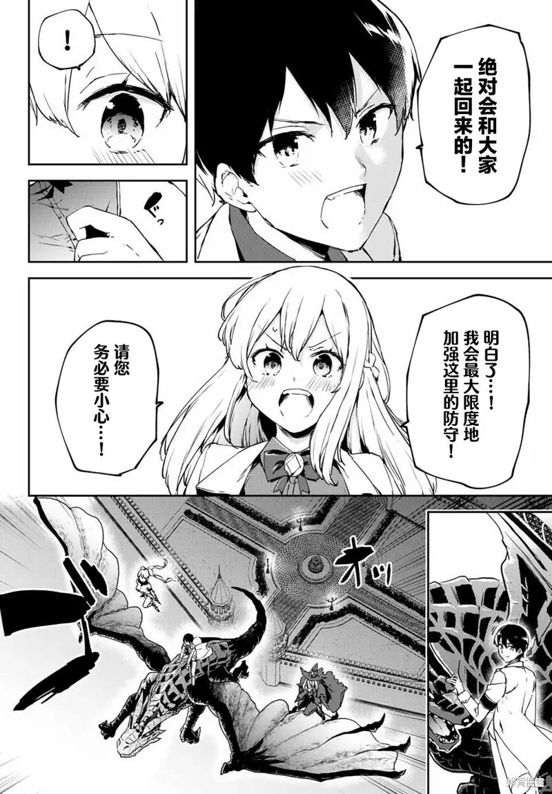 第4.1话 第10页