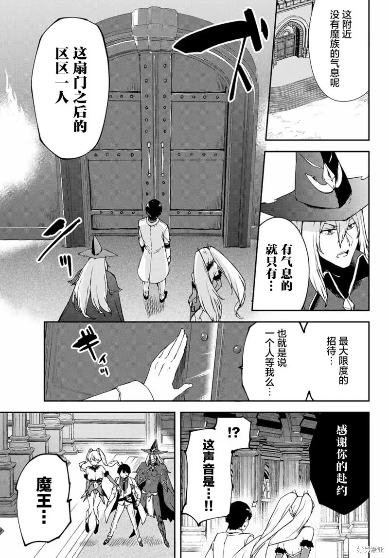 第4.1话 第15页