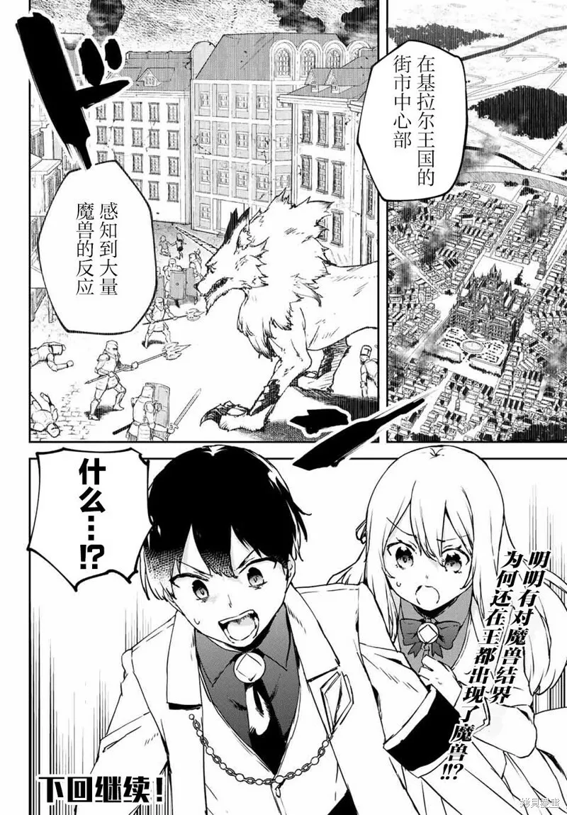 第5.1话 第17页