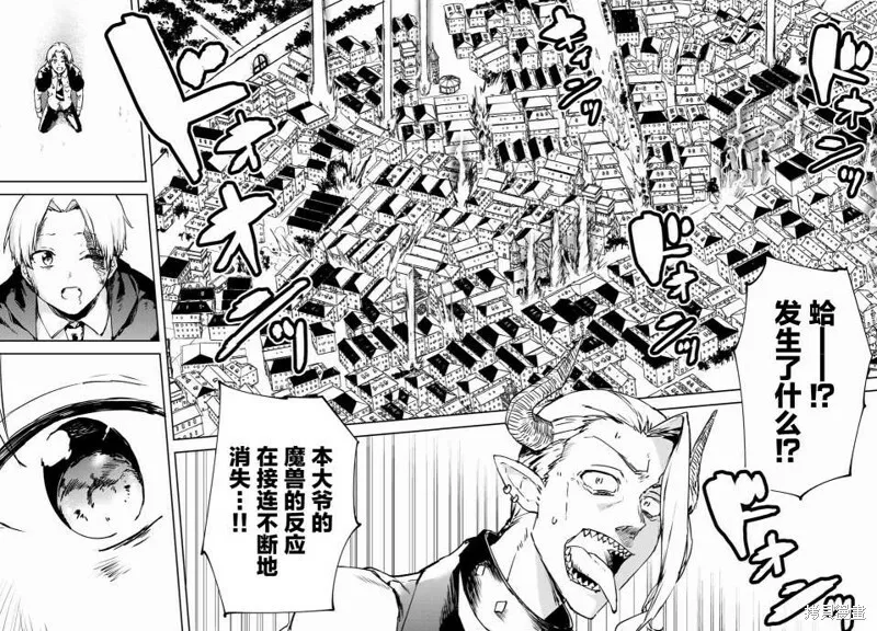 第5.2话 第26页