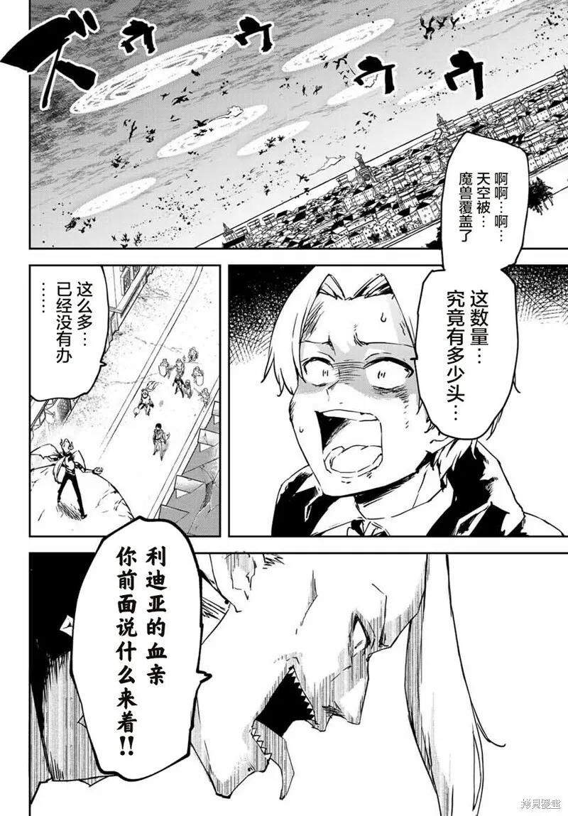 第6.1话 第17页