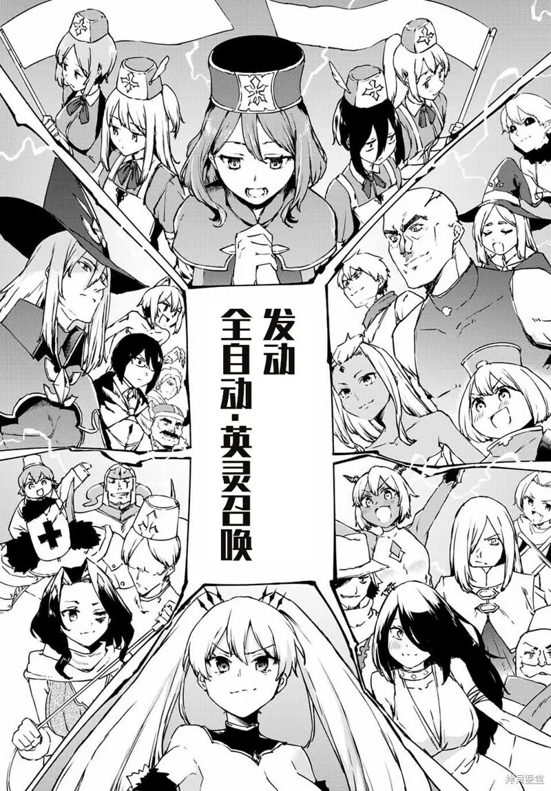 第6.2话 第5页