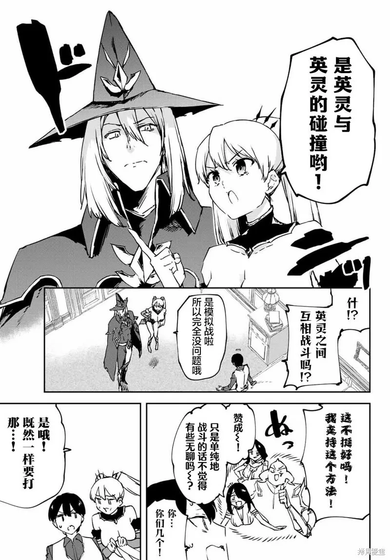 第6.3话 第15页