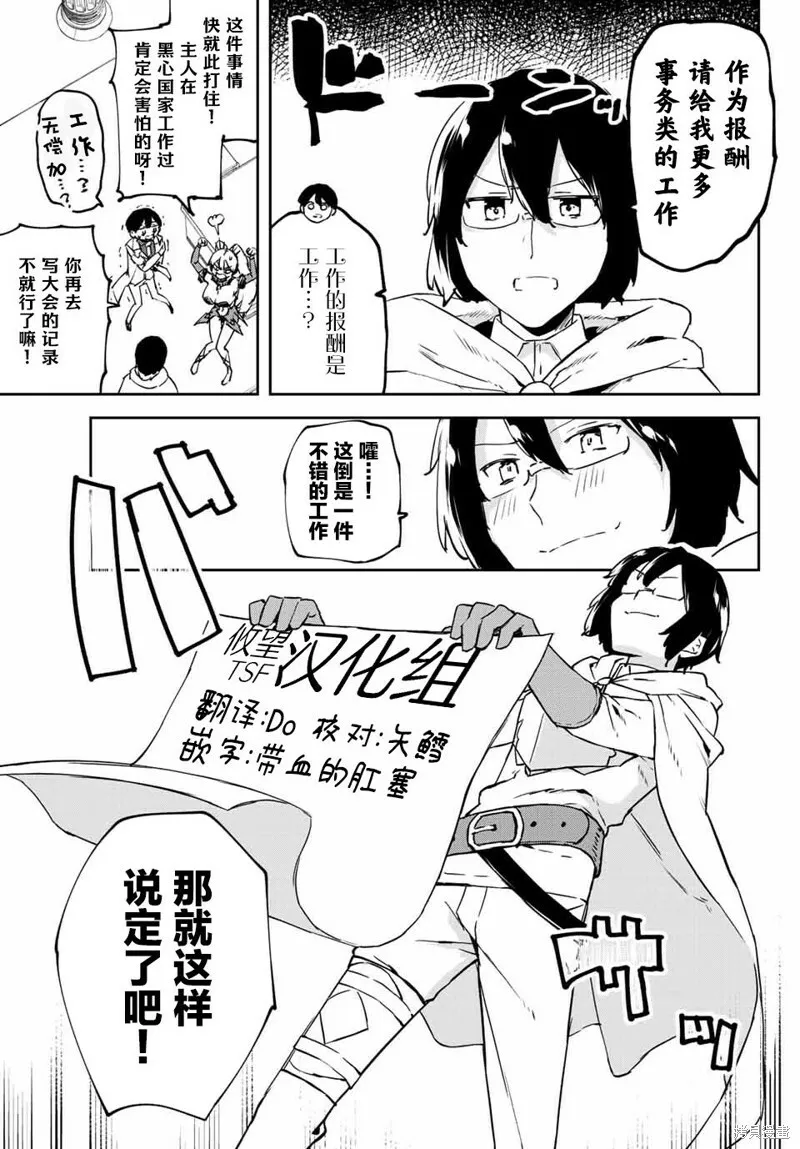 第7.1话 第15页