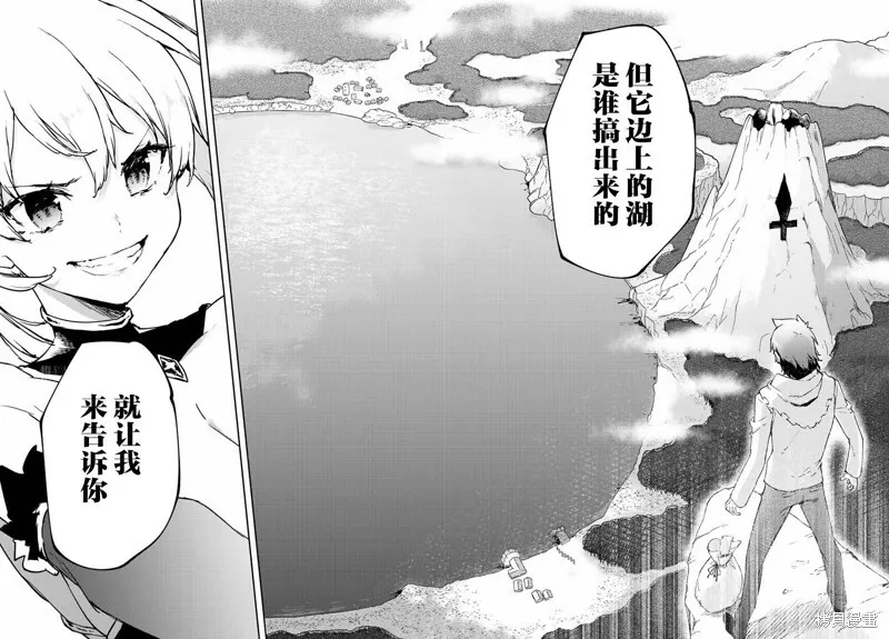 第7.3话 第12页