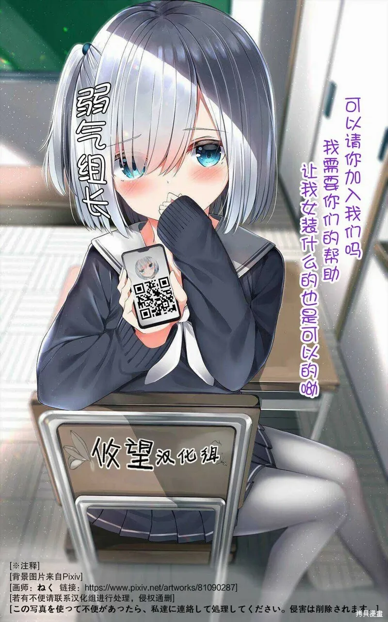 第8.1话 第17页