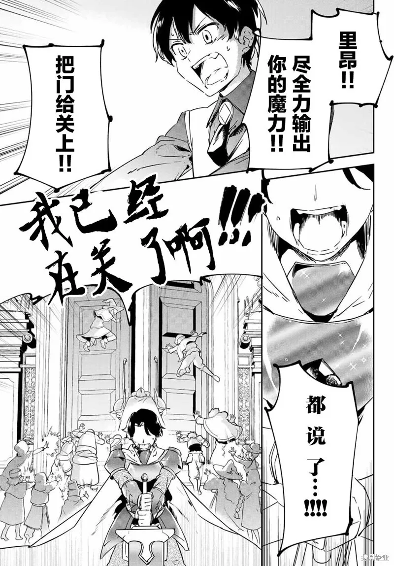 第10.2话 第5页