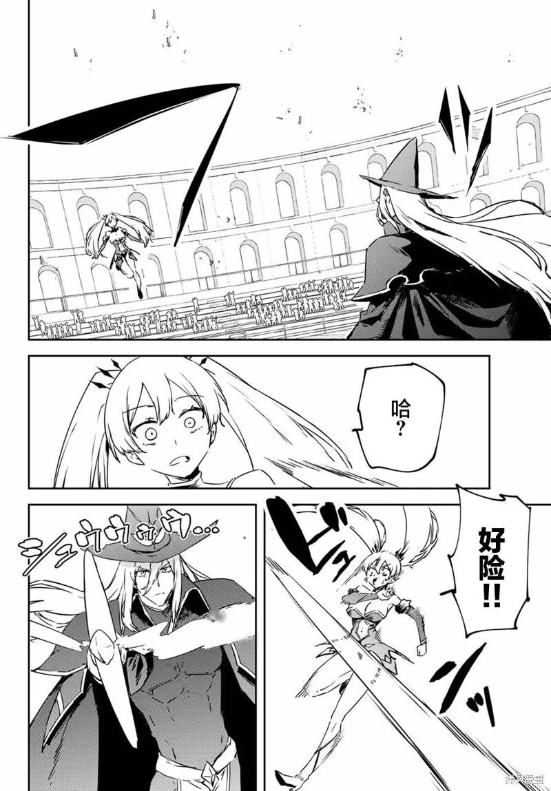 第10.4话 第5页